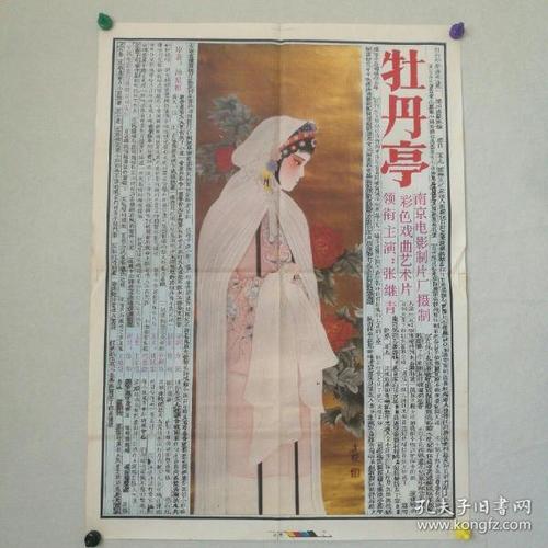 哪里能办理哥伦比亚身份证